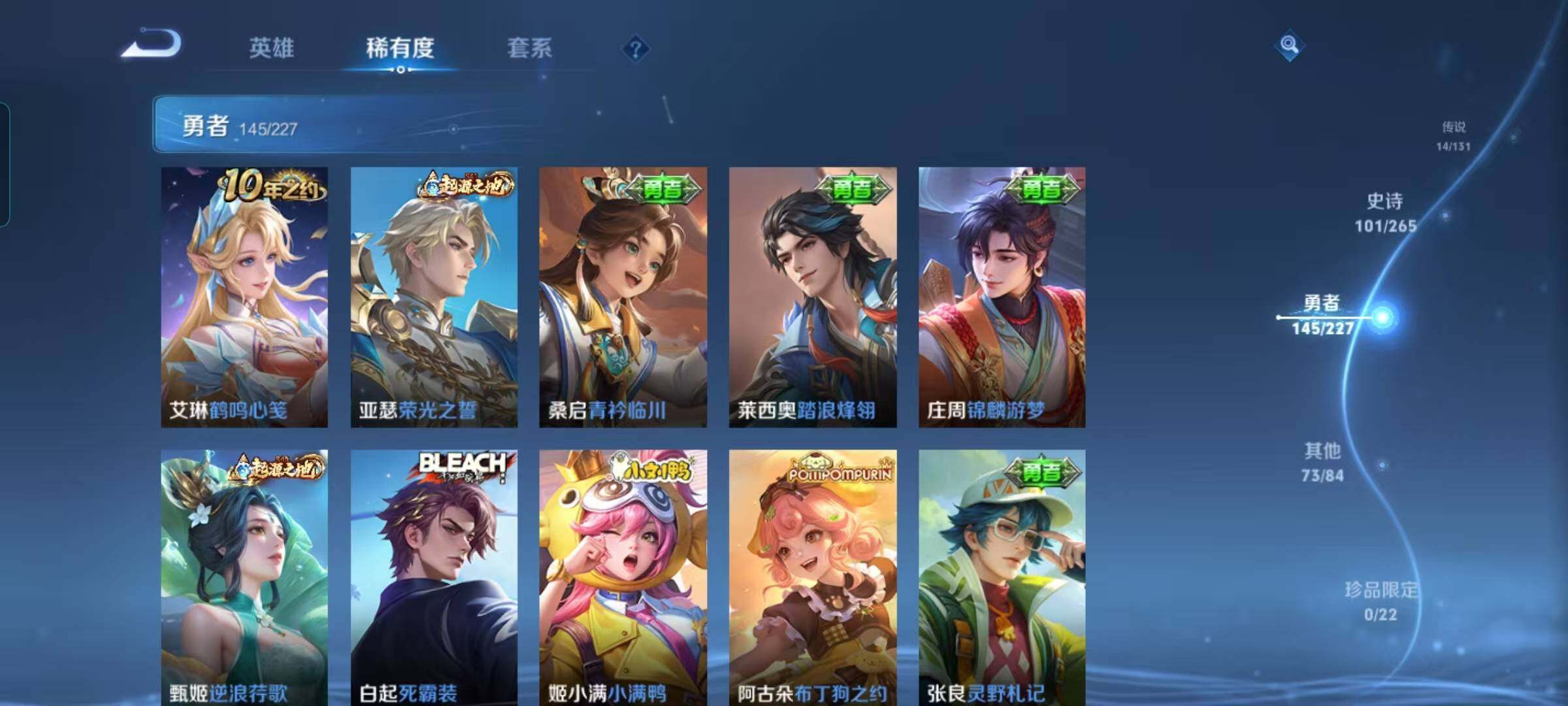 WZQM3441659王者荣耀账号详情图52