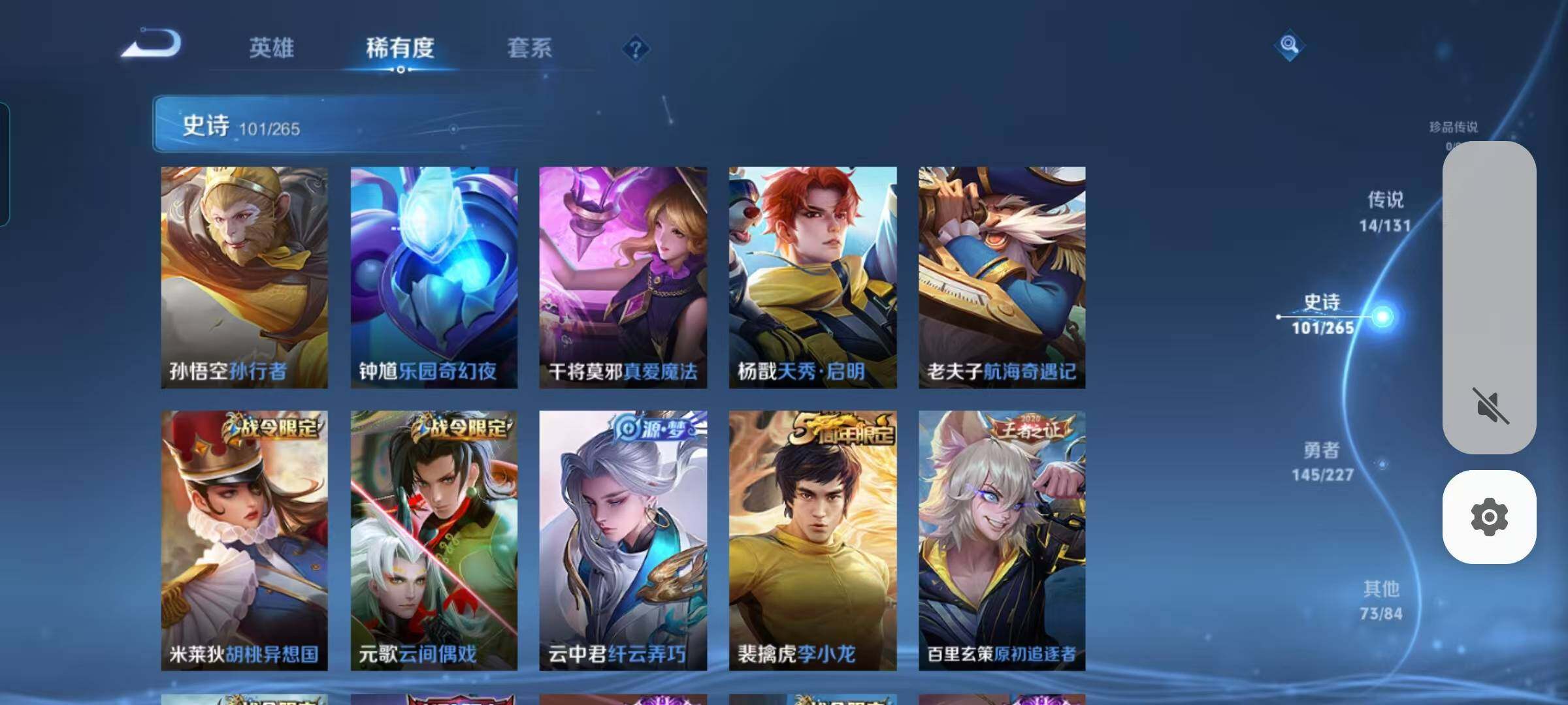 WZQM3441659王者荣耀账号详情图60