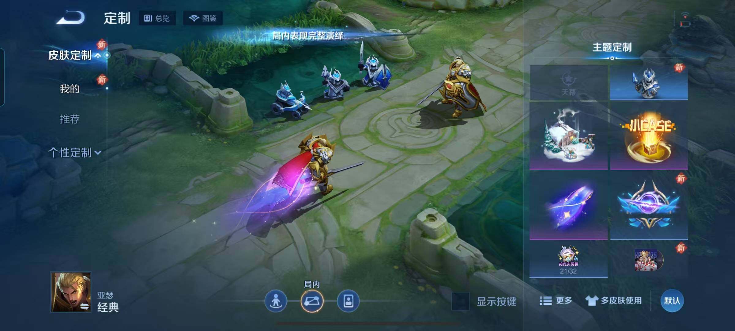 WZEY3441654王者荣耀账号详情图15