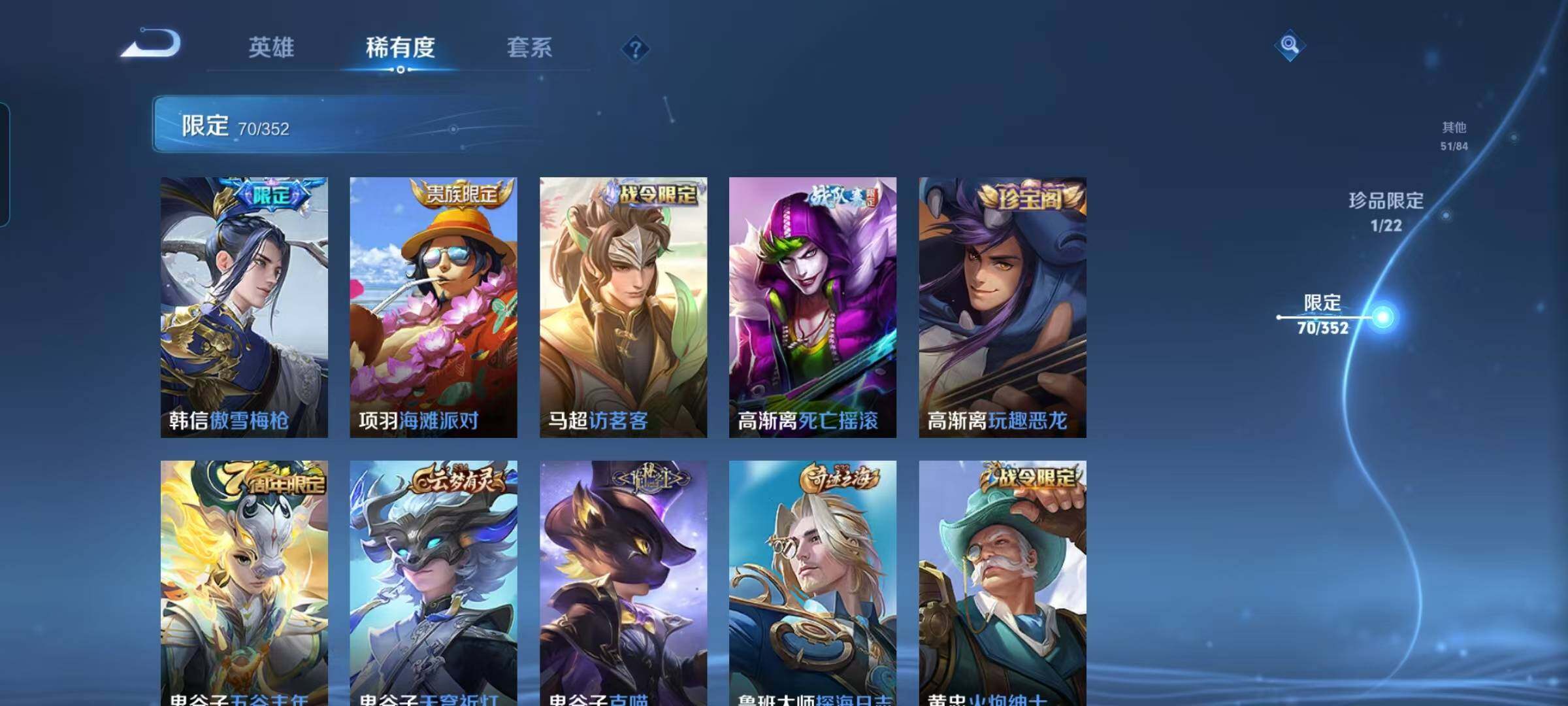 WZEY3441654王者荣耀账号详情图16