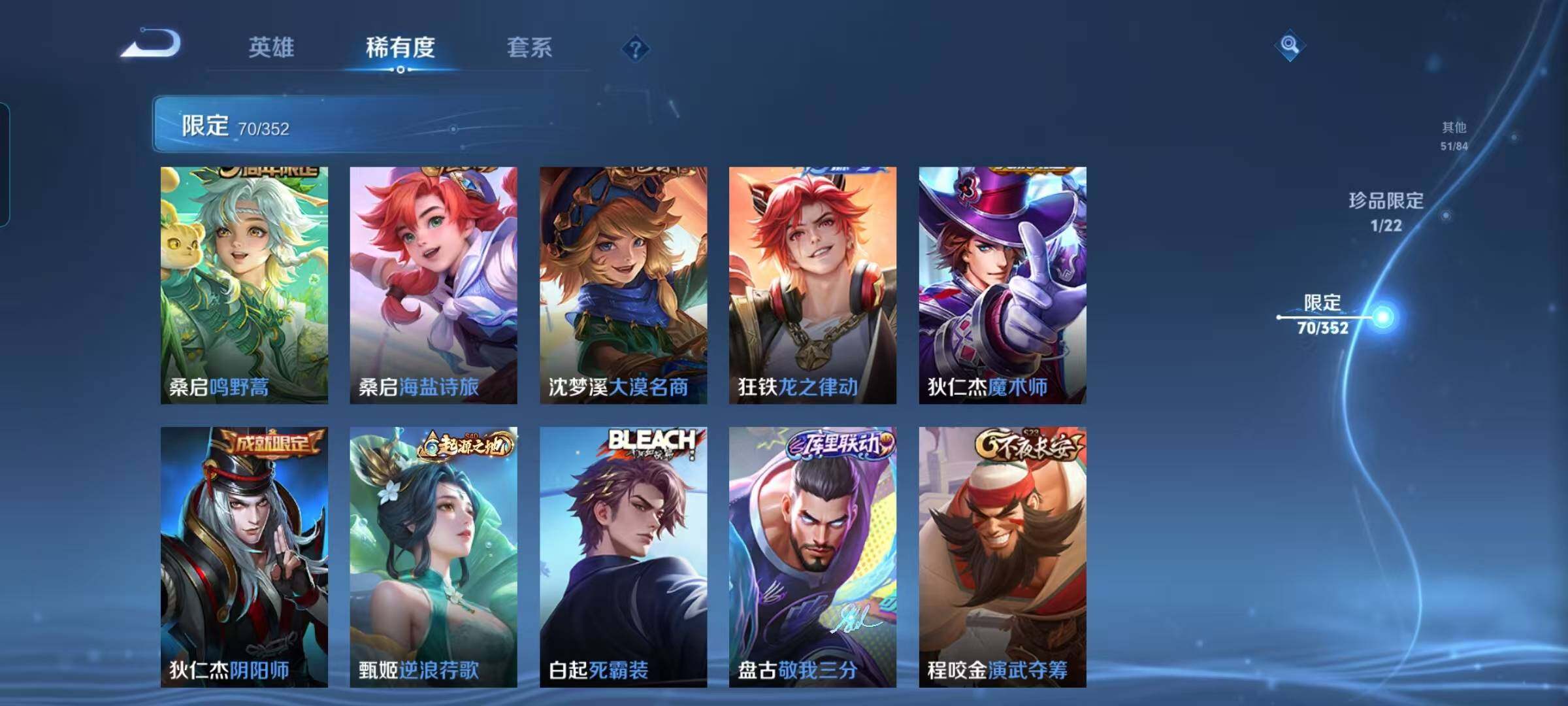 WZEY3441654王者荣耀账号详情图19