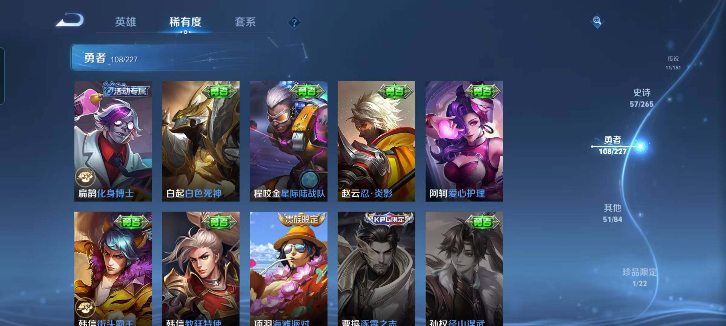 WZEY3441654王者荣耀账号详情图30