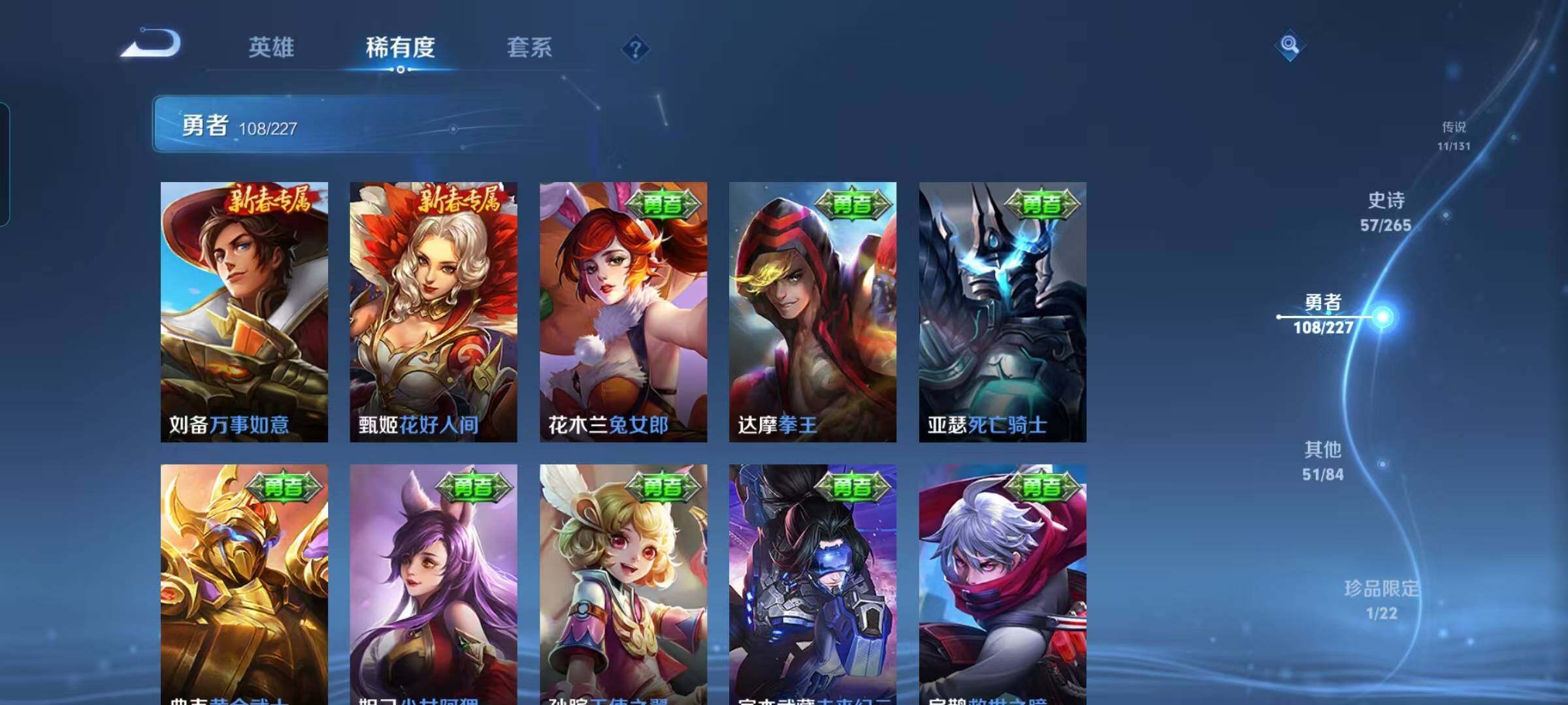 WZEY3441654王者荣耀账号详情图31