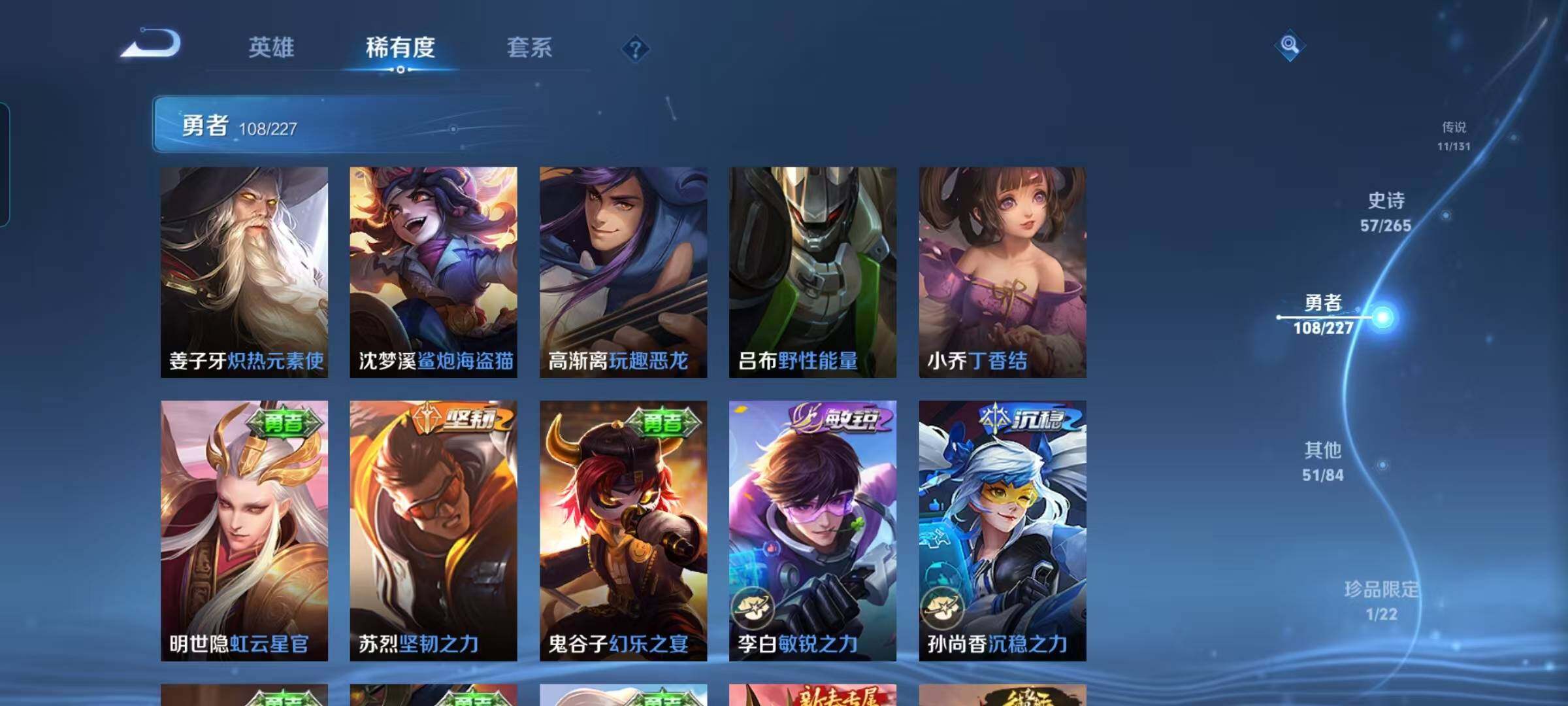 WZEY3441654王者荣耀账号详情图33