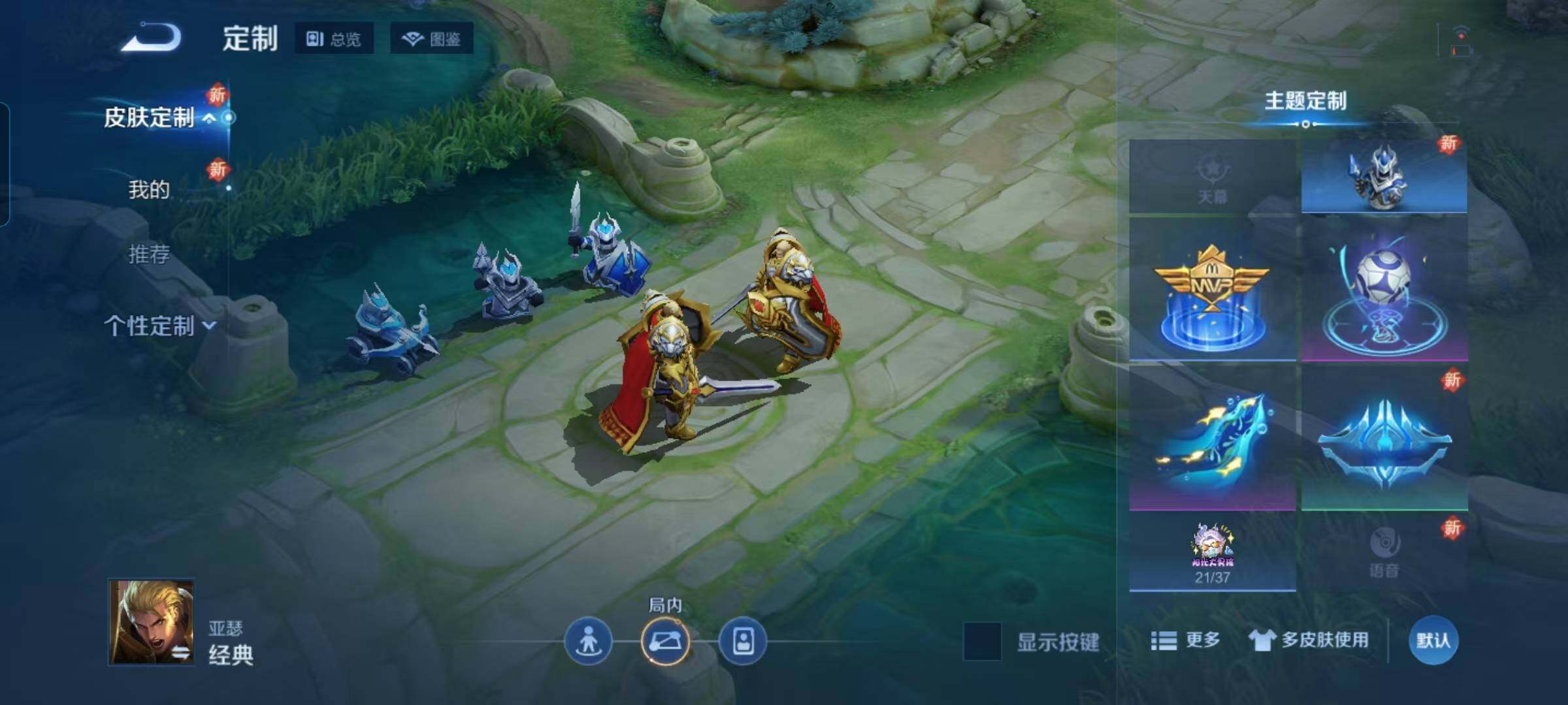 WZQM3441610王者荣耀账号详情图16