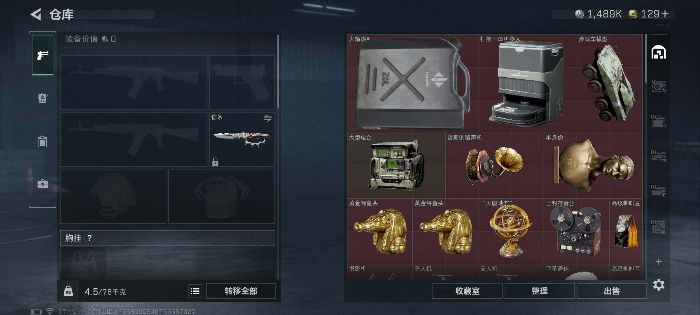 SJZCMW390156三角洲行动账号详情图14 SJZCMW390156三角洲行动账号详情图14