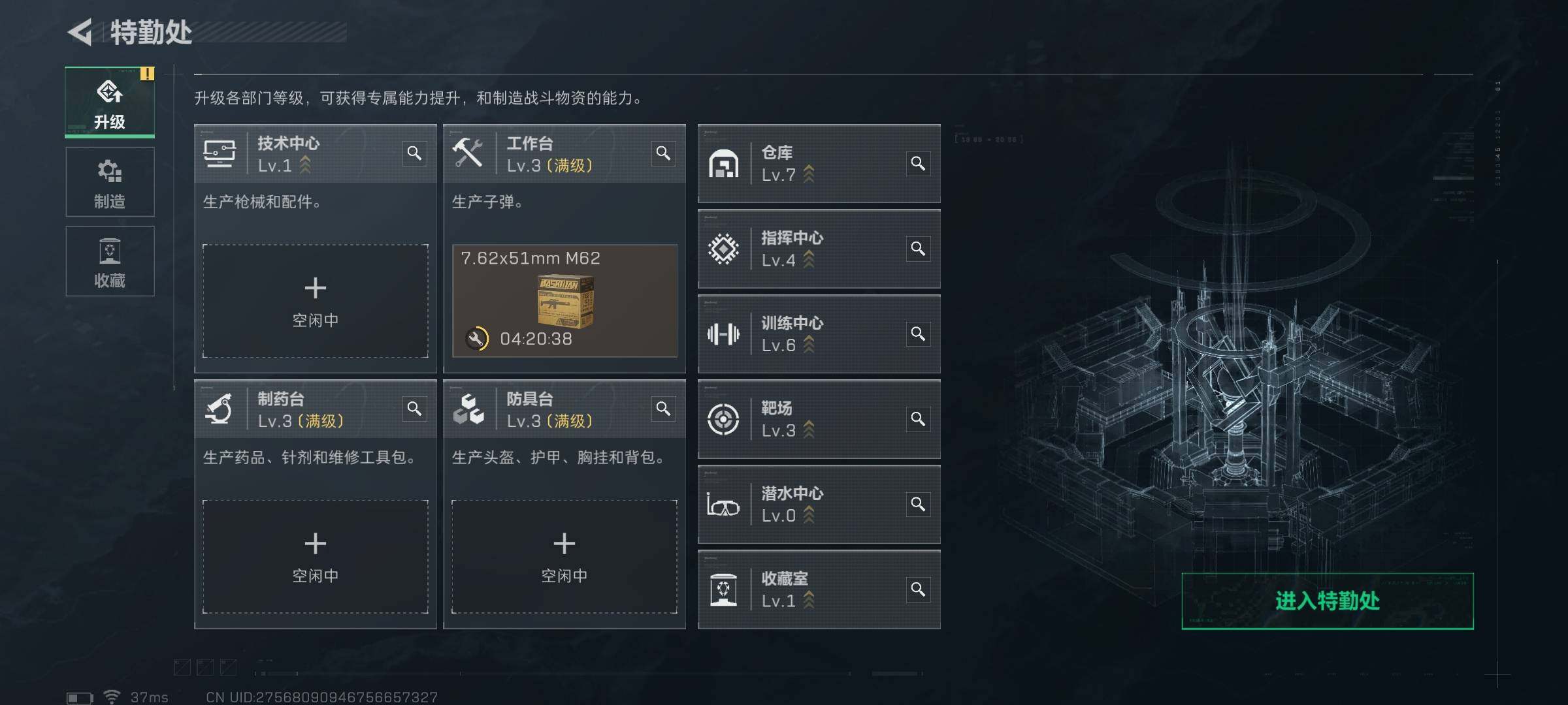 SJZCMW390156三角洲行动账号详情图5 SJZCMW390156三角洲行动账号详情图5