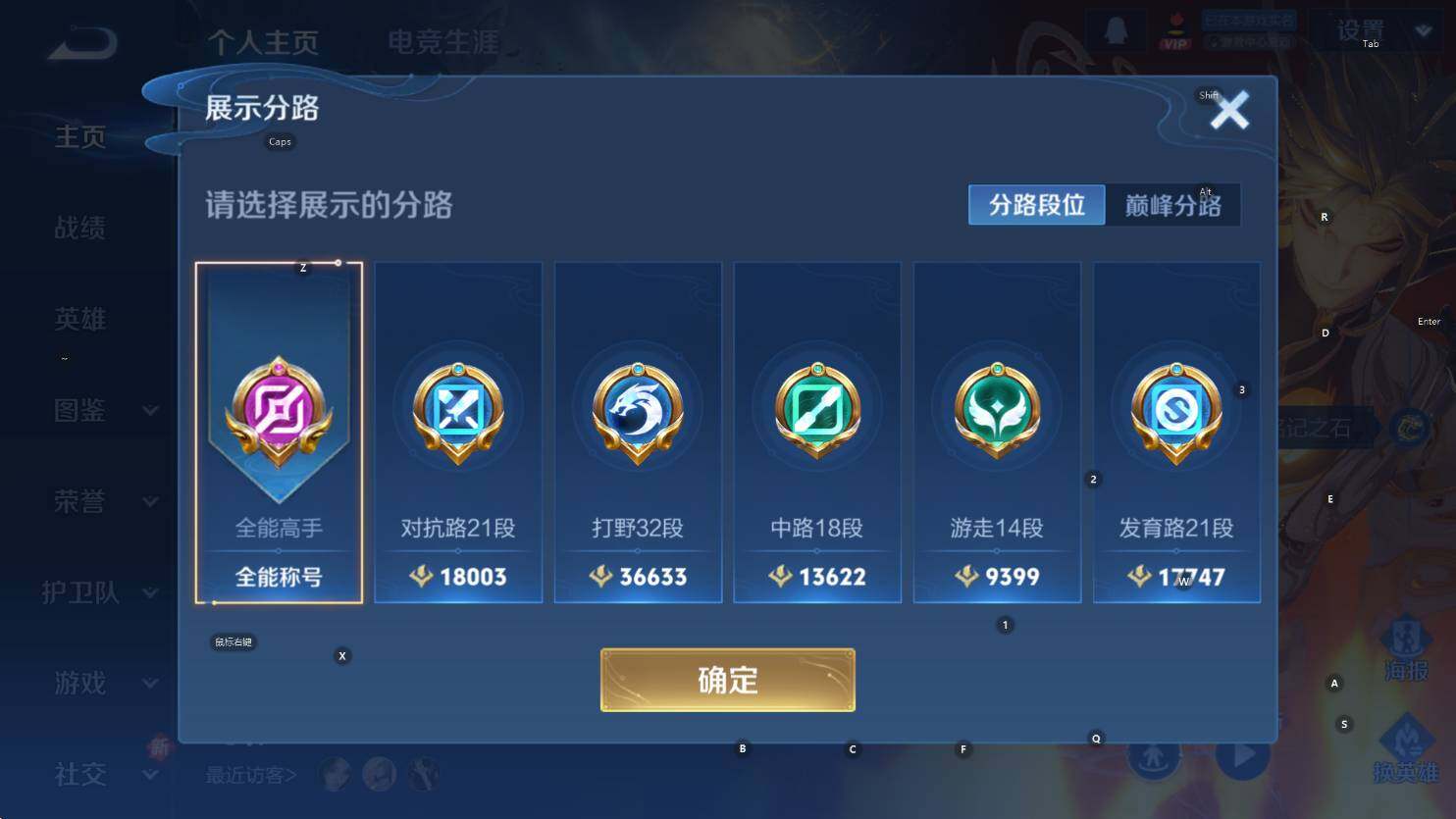 WZCMW3439988王者荣耀账号详情图11