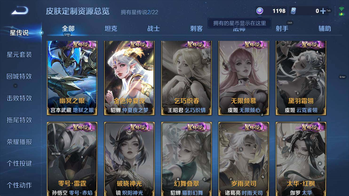 WZCMW3439988王者荣耀账号详情图15