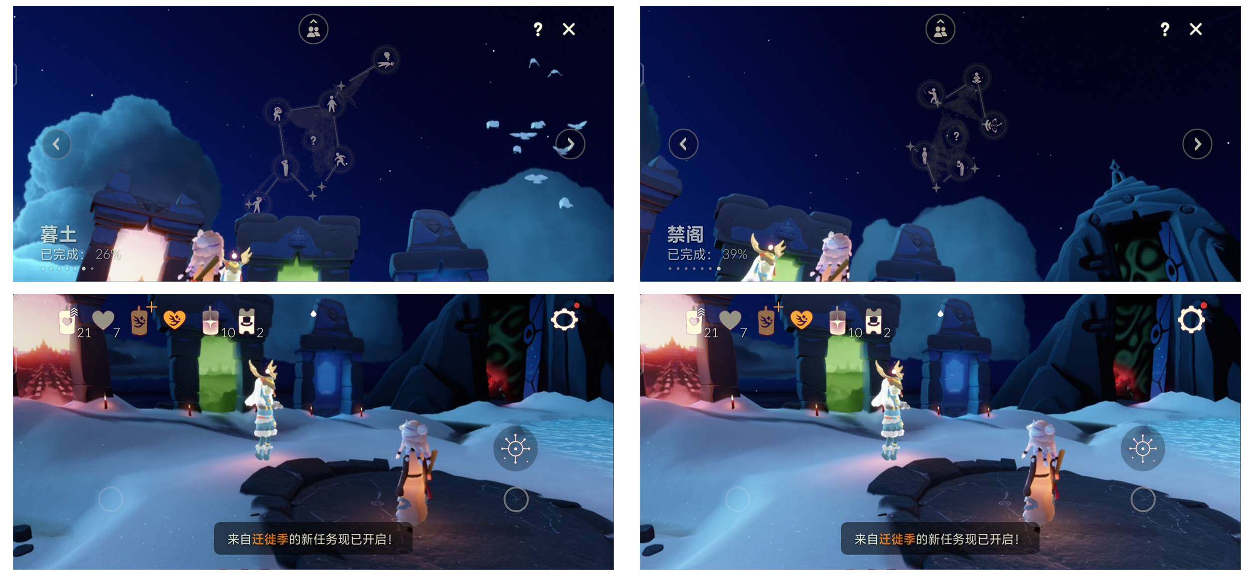 GYYHY328564光遇账号详情图7