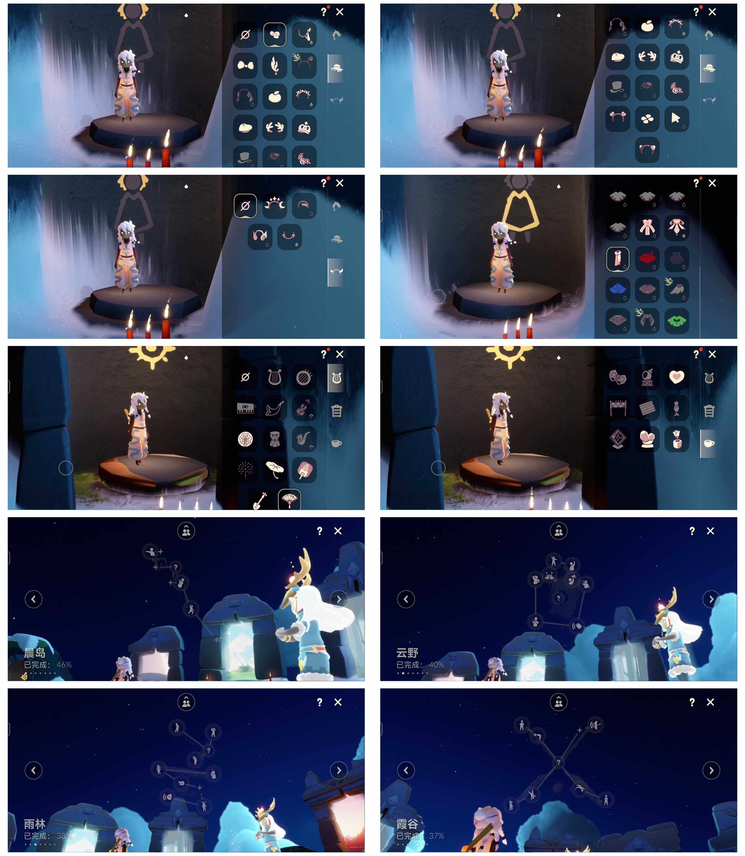 GYYHY328564光遇账号详情图6