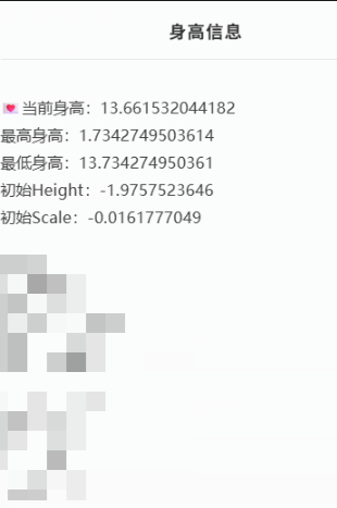 GYYHY328564光遇账号详情图4