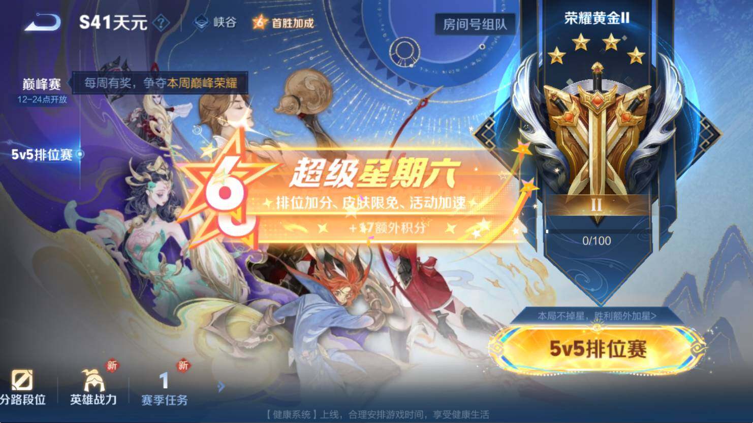 WZCMW3439991王者荣耀账号详情图5