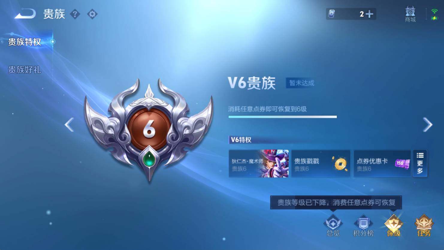 WZCMW3439991王者荣耀账号详情图6