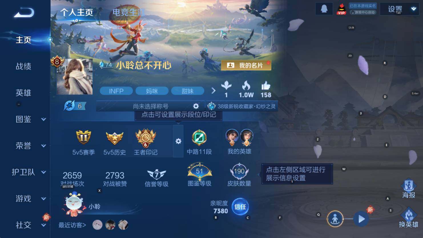 WZCMW3439992王者荣耀账号详情图7