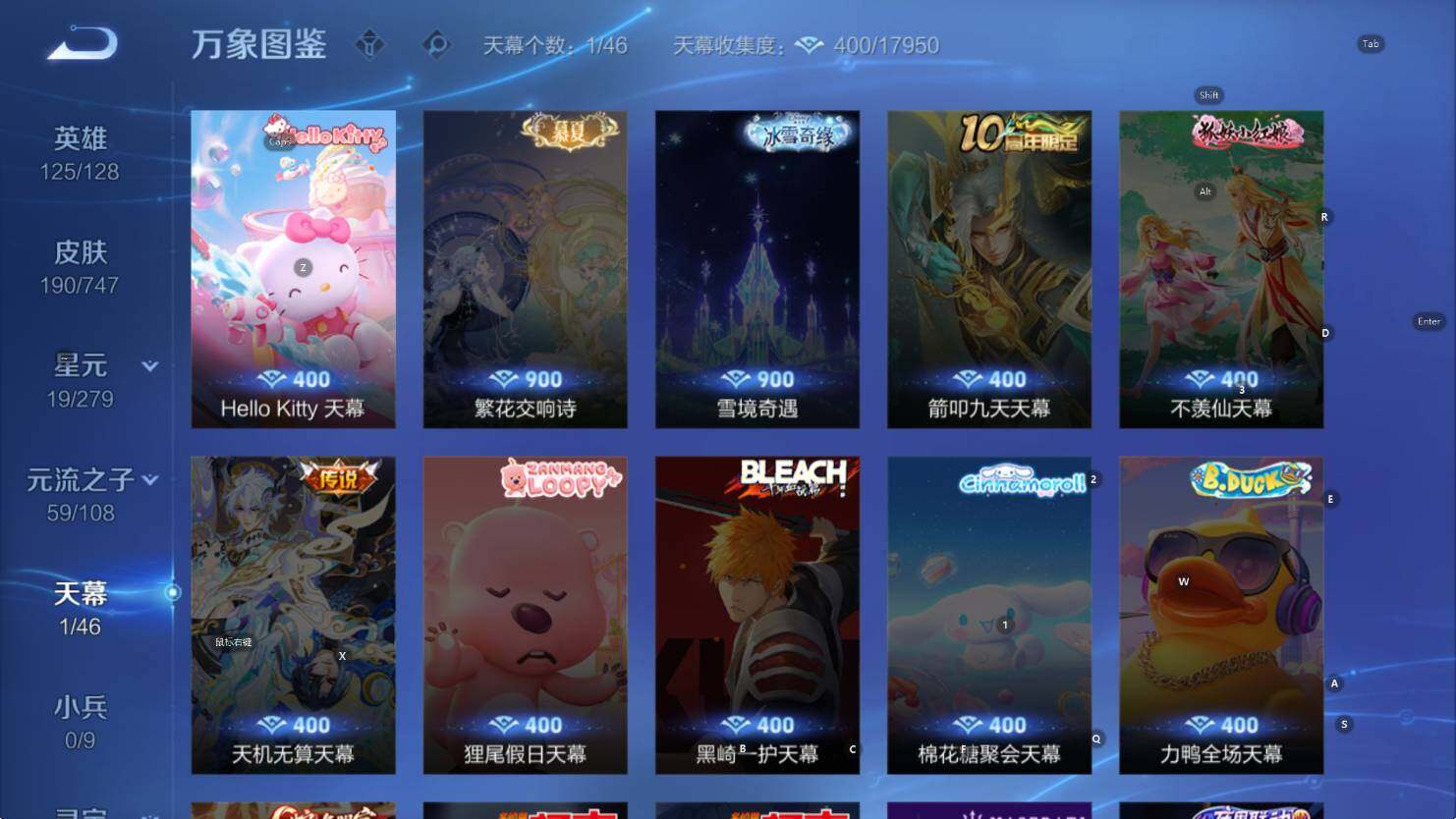 WZCMW3439992王者荣耀账号详情图10