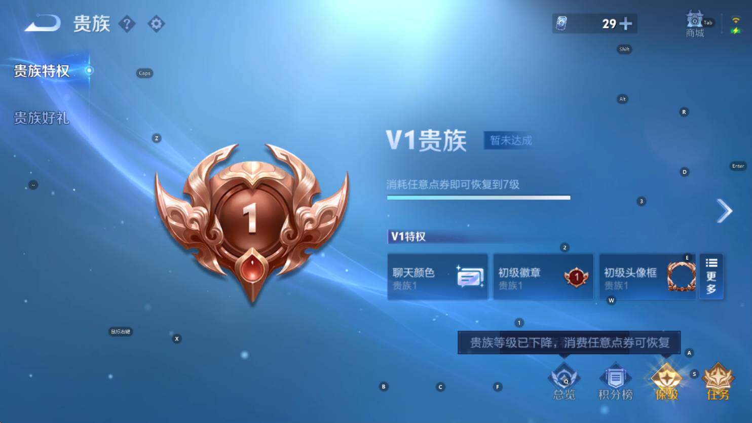 WZCMW3439993王者荣耀账号详情图6