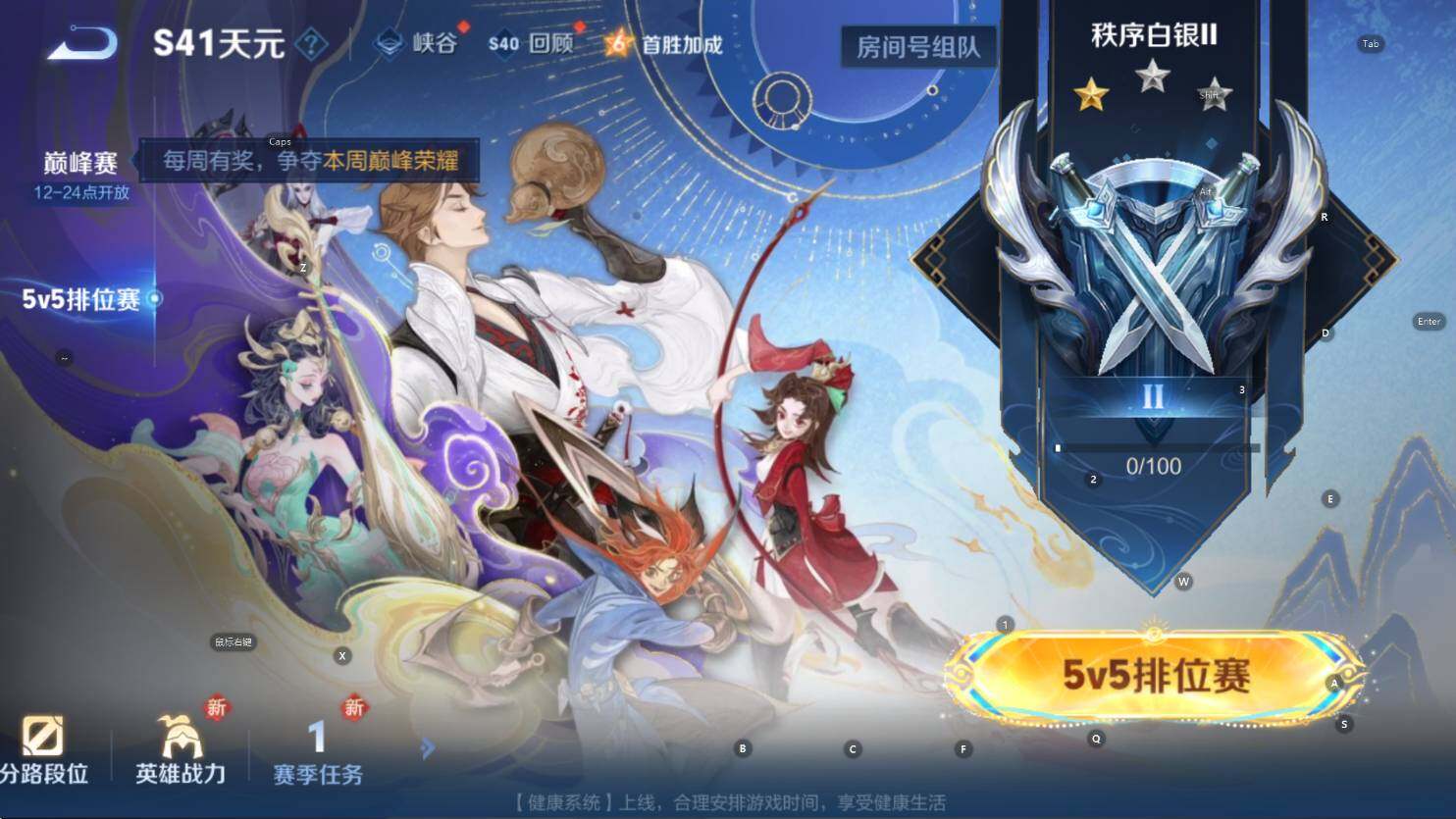 WZCMW3439993王者荣耀账号详情图7