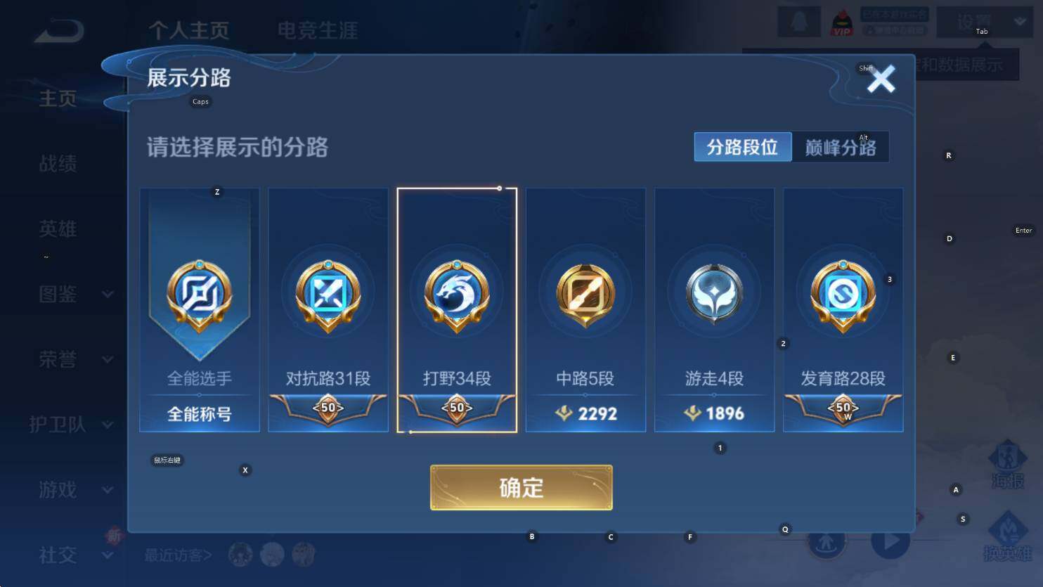 WZCMW3439993王者荣耀账号详情图10