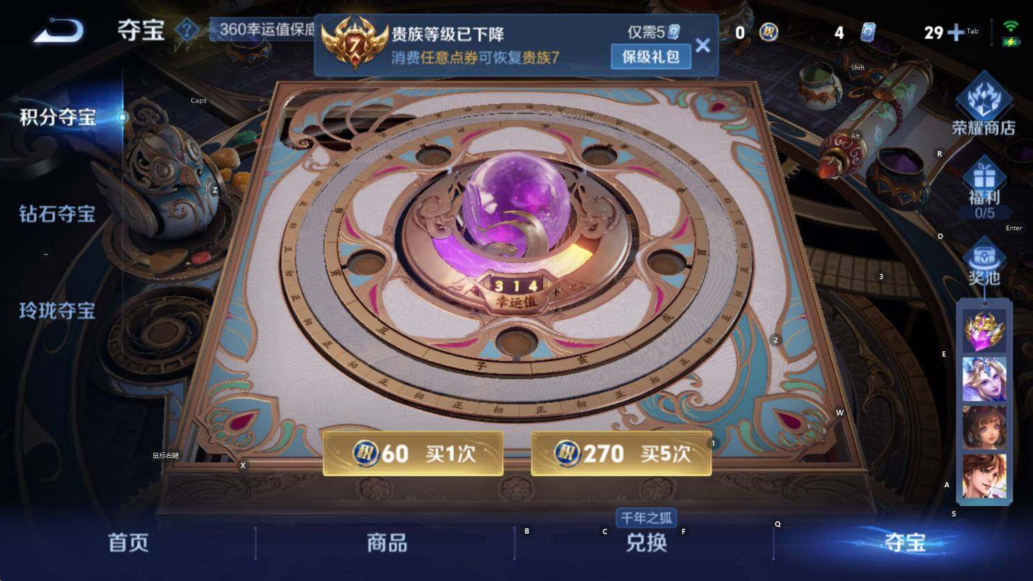 WZCMW3439993王者荣耀账号详情图15