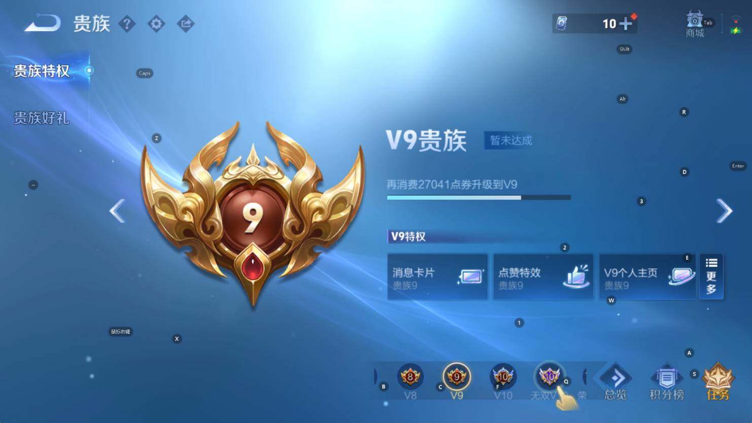 WZCMW3439994王者荣耀账号详情图5