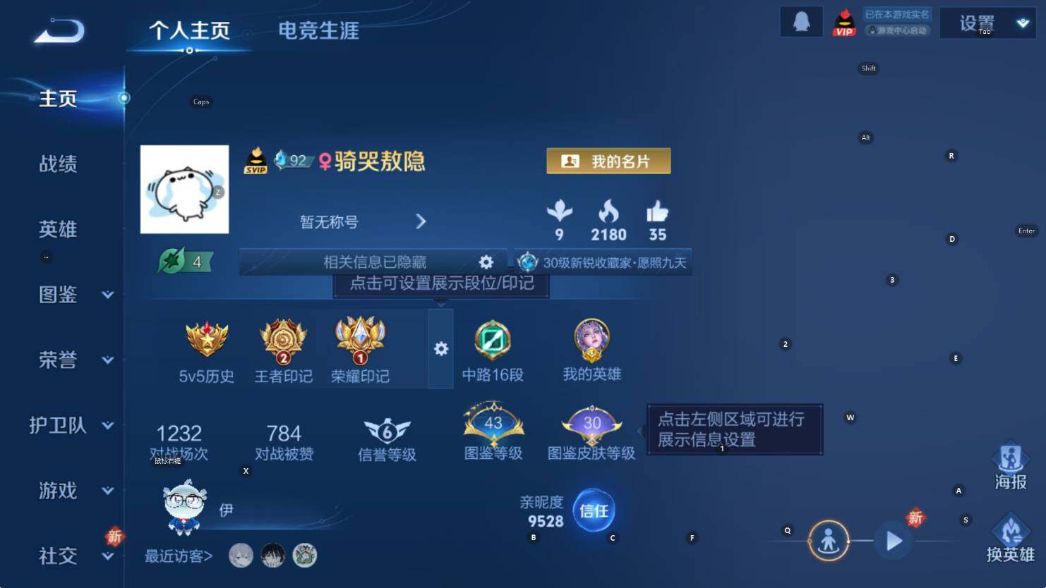 WZCMW3439994王者荣耀账号详情图6