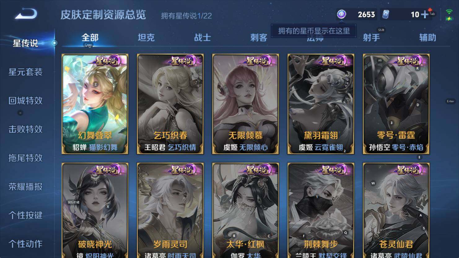 WZCMW3439994王者荣耀账号详情图9