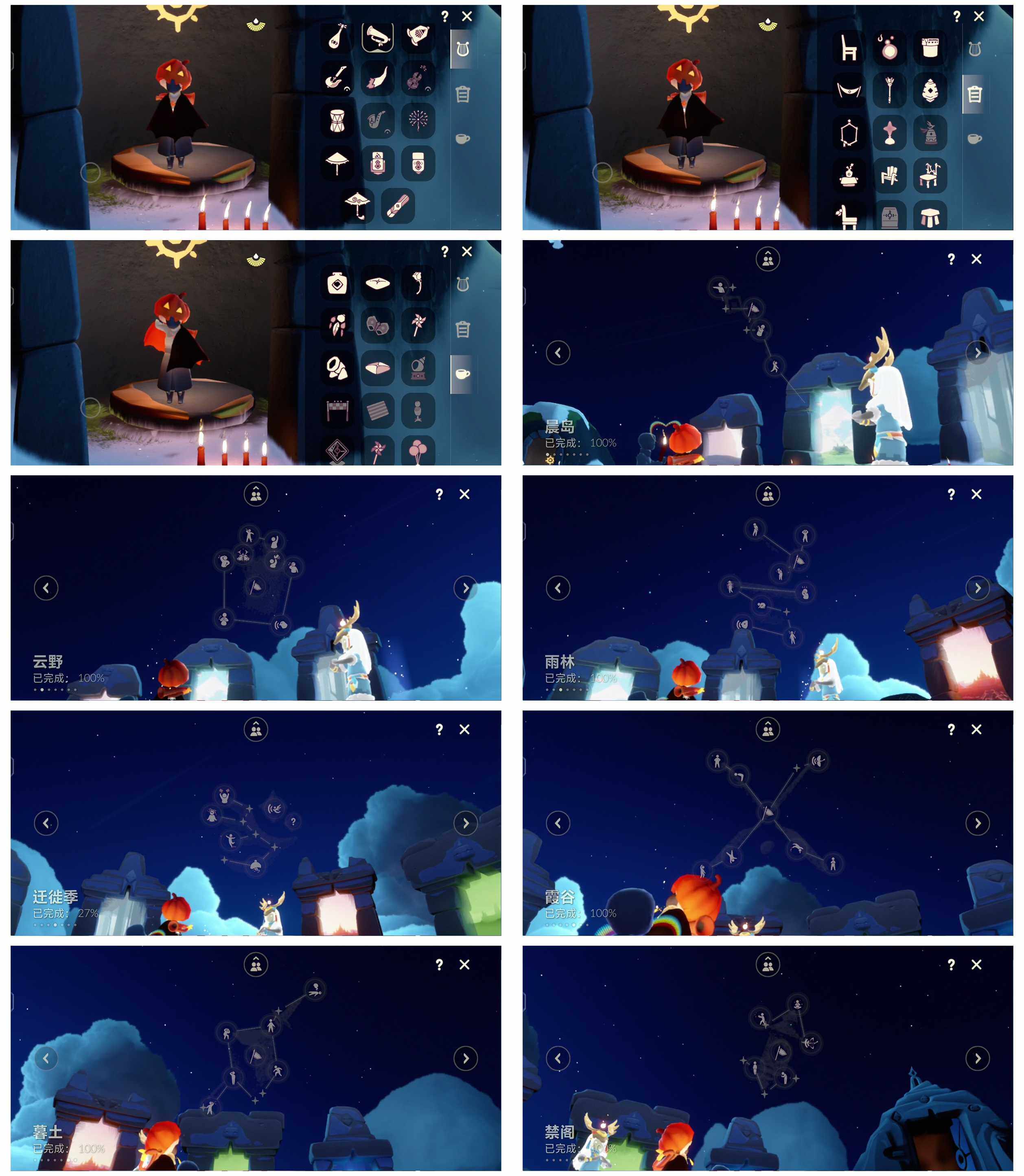 GYYHY328569光遇账号详情图7