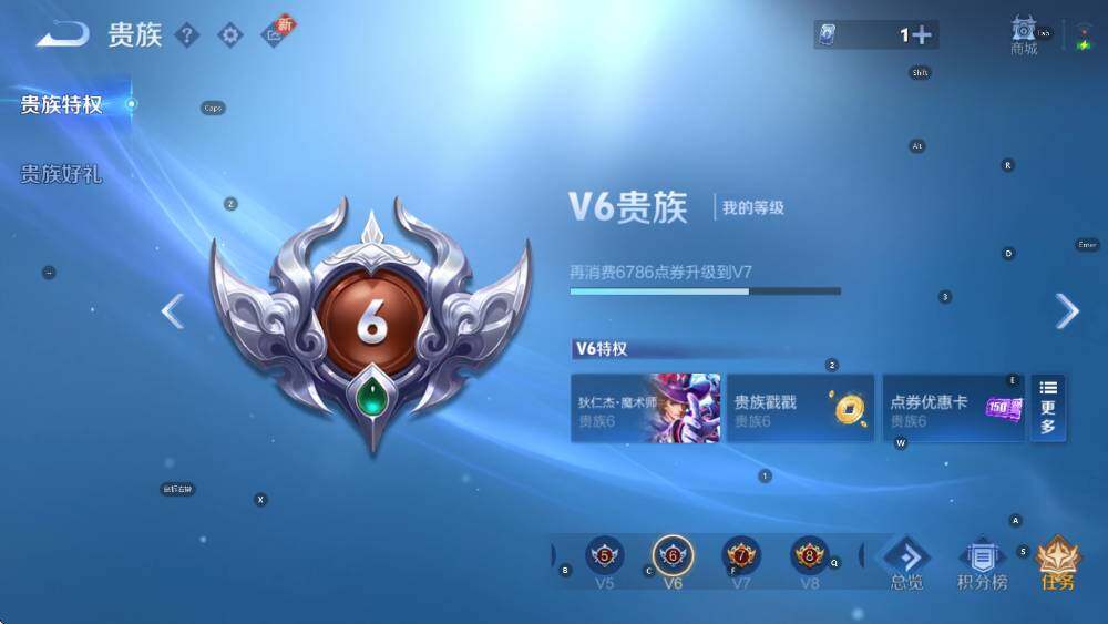 WZCMW3440000王者荣耀账号详情图5