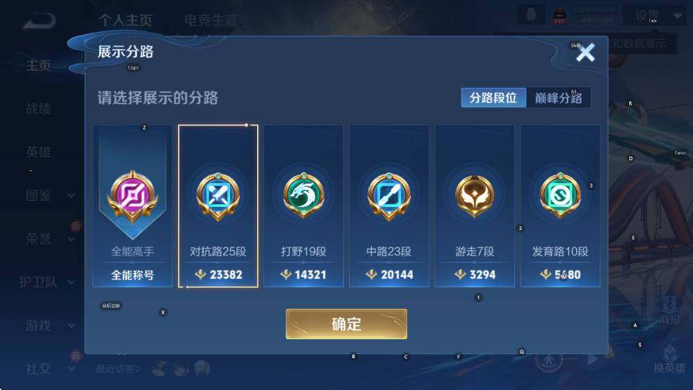 WZCMW3440000王者荣耀账号详情图9