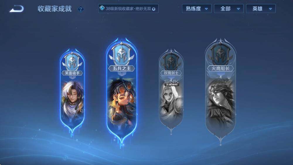 WZCMW3440001王者荣耀账号详情图14