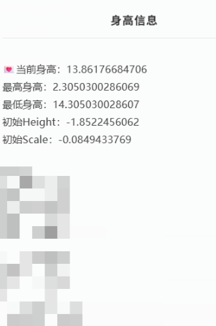 GYYHY328569光遇账号详情图5