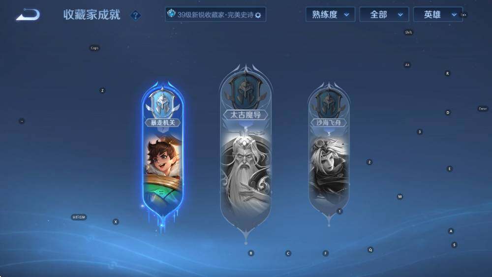 WZCMW3440003王者荣耀账号详情图12