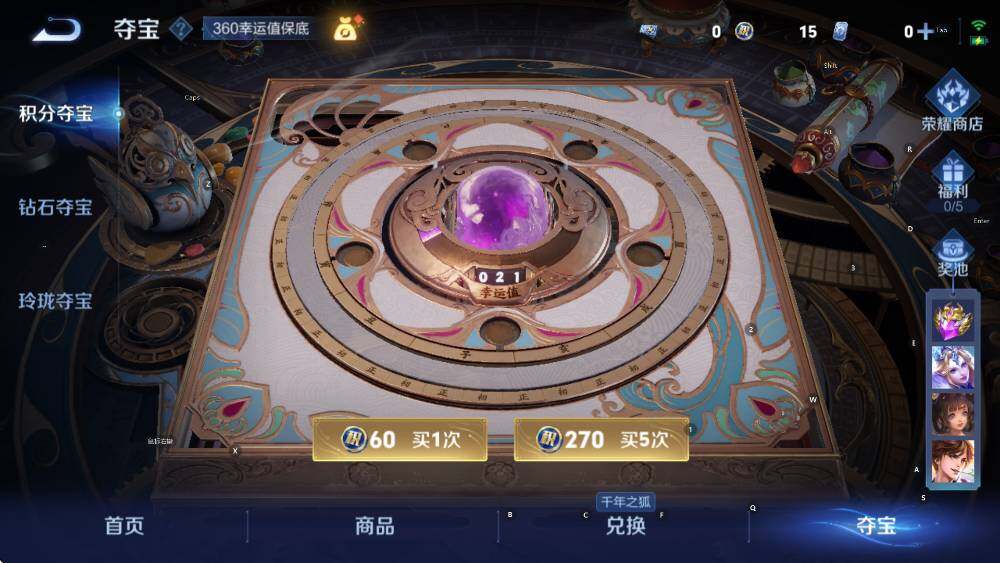 WZCMW3440003王者荣耀账号详情图16