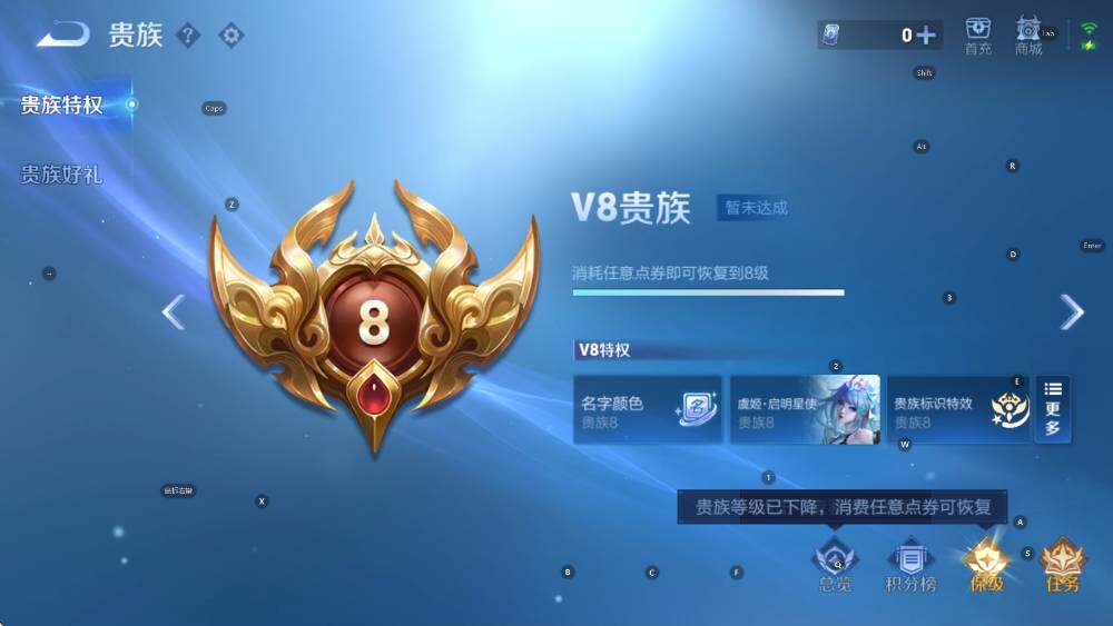 WZCMW3440004王者荣耀账号详情图5