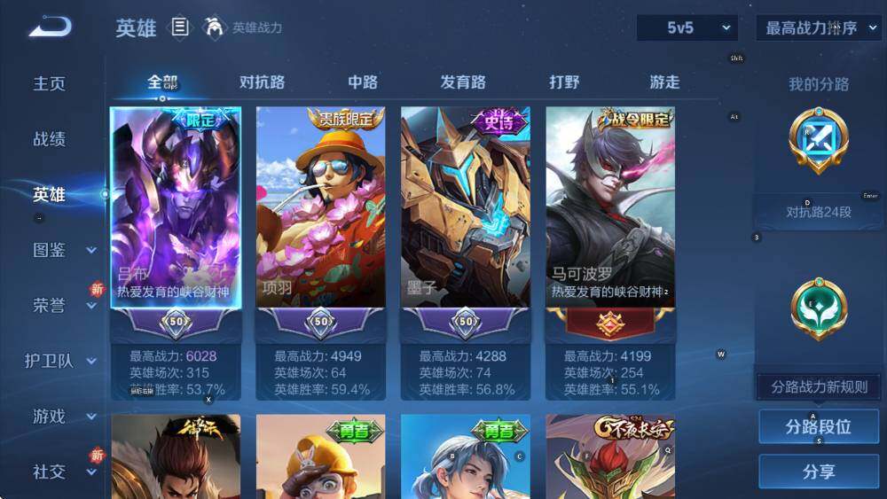 WZCMW3440004王者荣耀账号详情图11