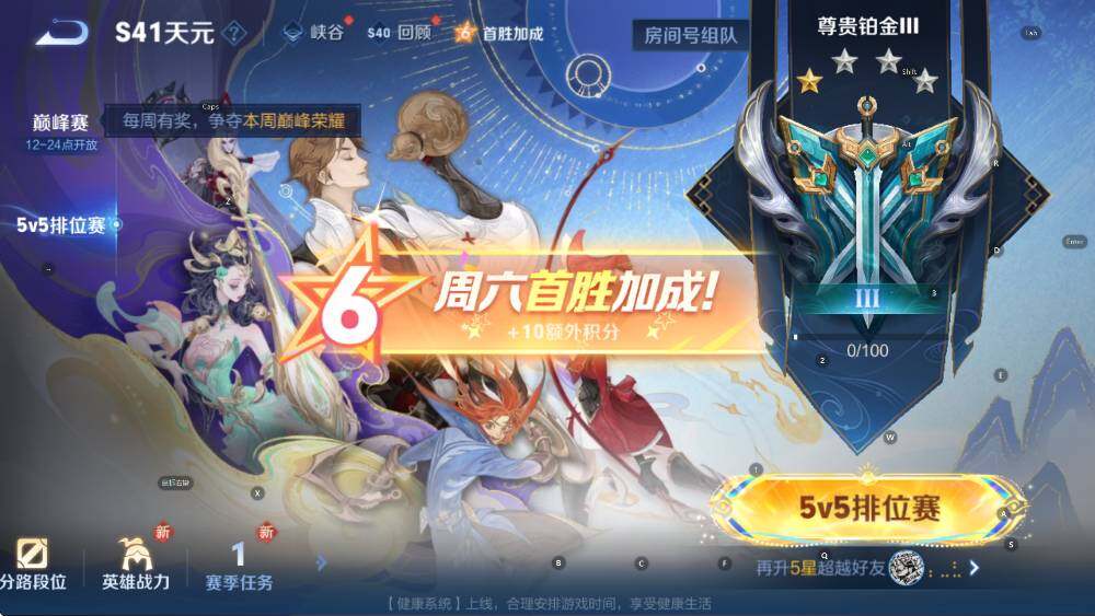 WZCMW3440004王者荣耀账号详情图13