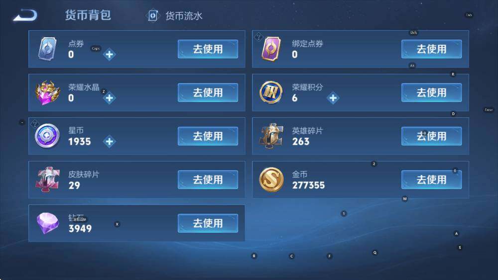 WZCMW3440004王者荣耀账号详情图15