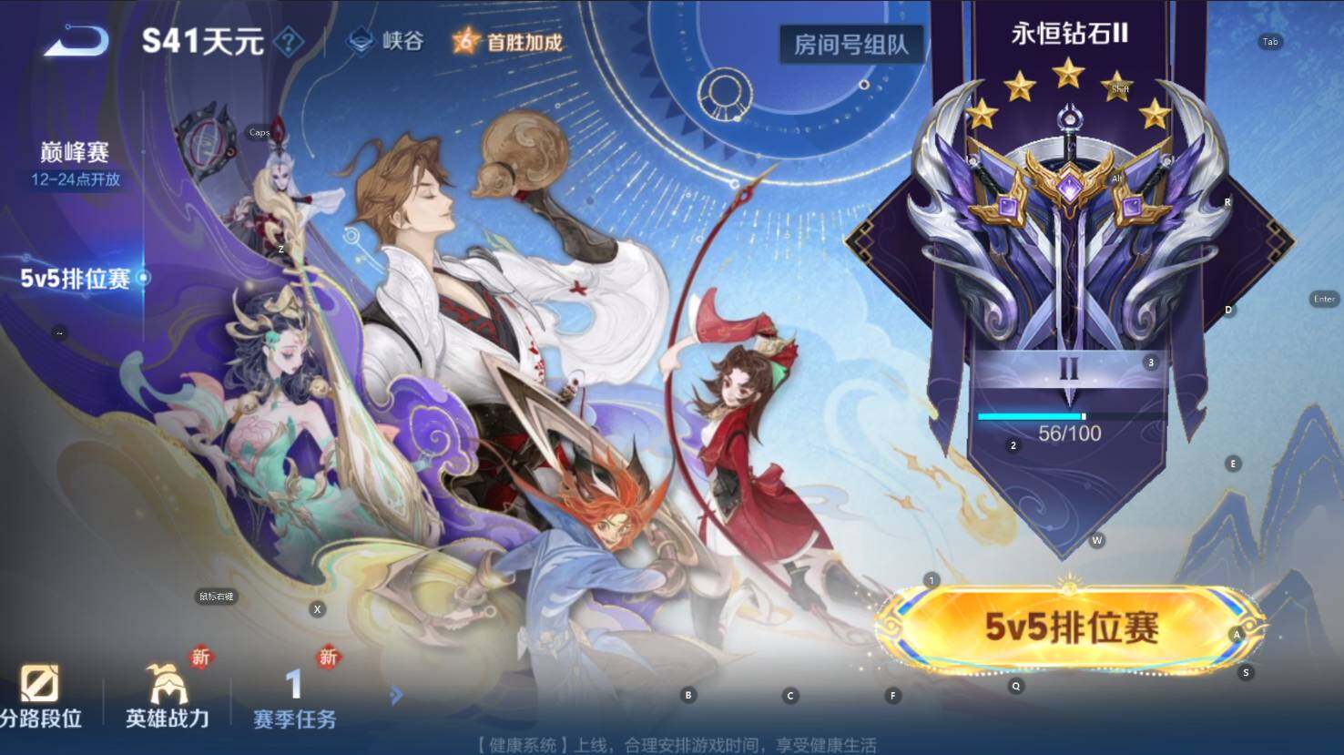 WZCMW3440005王者荣耀账号详情图5