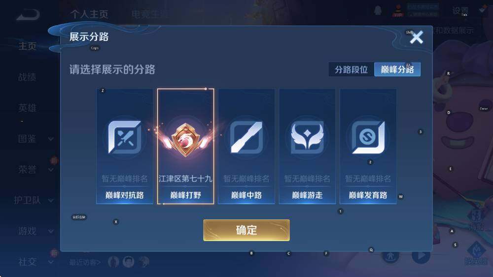 WZCMW3467937王者荣耀账号详情图8 WZCMW3467937王者荣耀账号详情图8