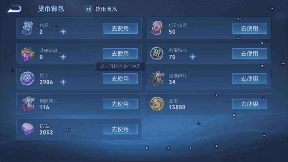 WZCMW3467937王者荣耀账号详情图13 WZCMW3467937王者荣耀账号详情图13