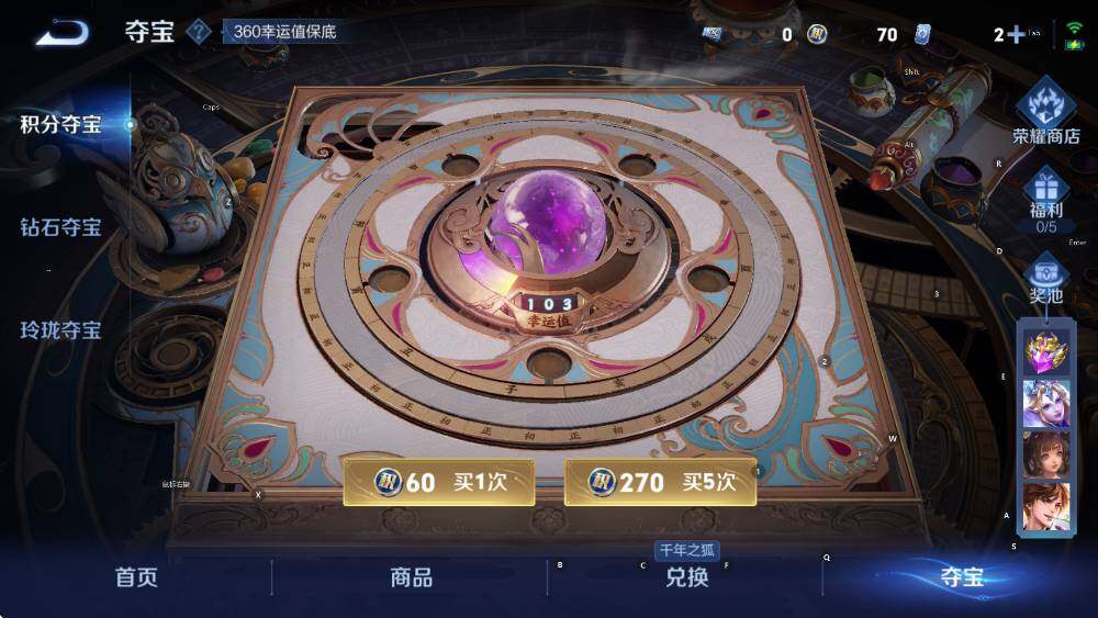 WZCMW3467937王者荣耀账号详情图14 WZCMW3467937王者荣耀账号详情图14