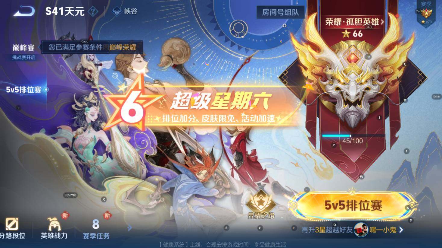 WZCMW3440007王者荣耀账号详情图5