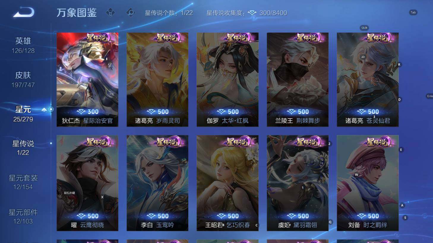 WZCMW3440007王者荣耀账号详情图9