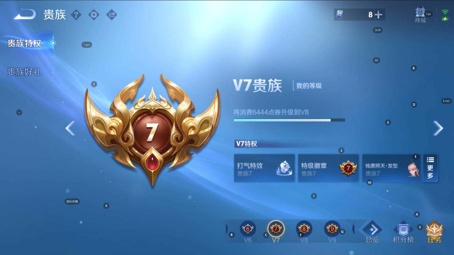 WZCMW3440014王者荣耀账号详情图4