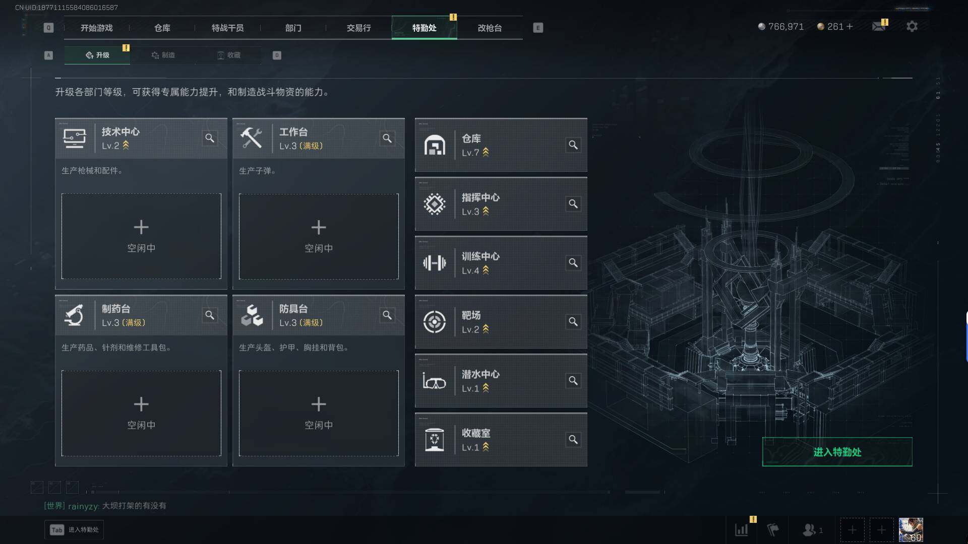 SJZEY390303三角洲行动账号详情图7