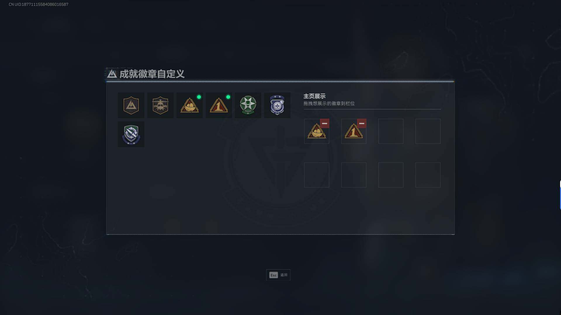 SJZEY390303三角洲行动账号详情图4