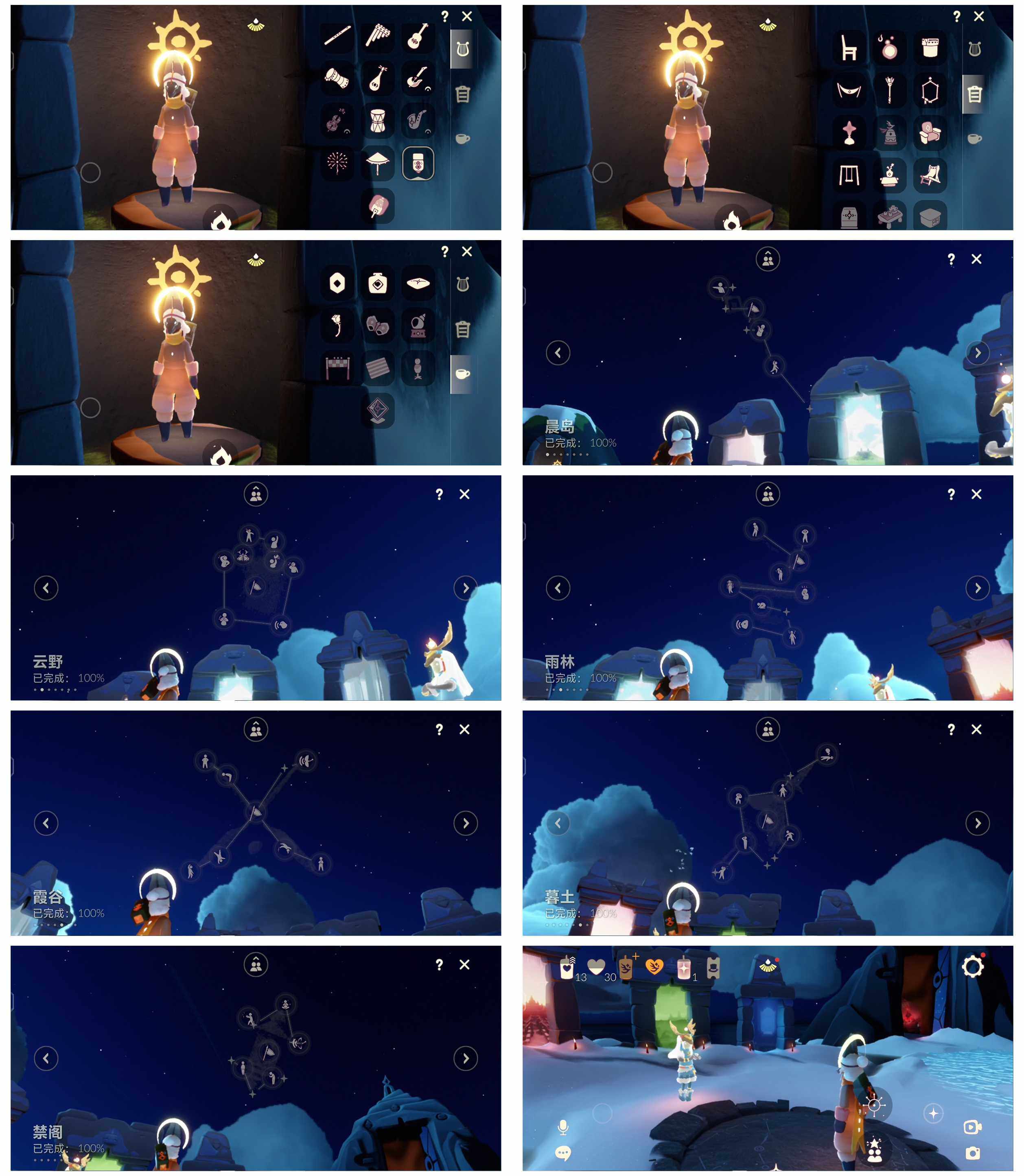 GYYHY328583光遇账号详情图3