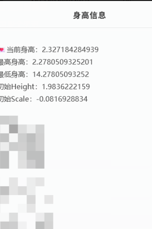 GYYHY328583光遇账号详情图5