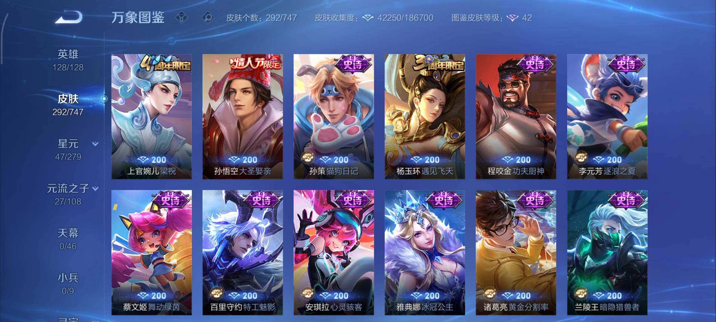 WZCMY3442920王者荣耀账号详情图11